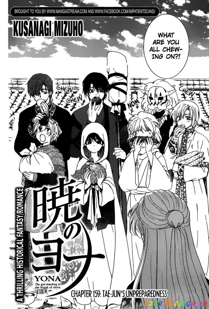 Akatsuki No Yona Chapter 159 image 03